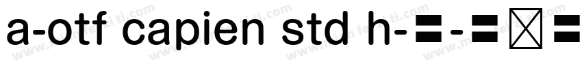 a-otf capien std h-粗字体转换